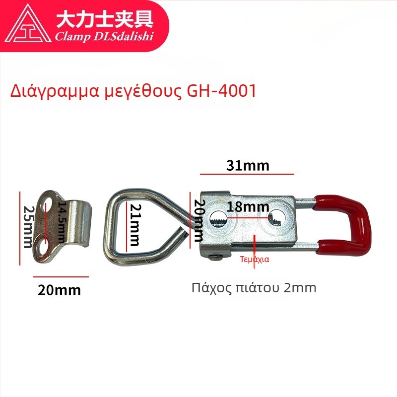 Hercules GH-4001-WDC Ρυθμιζόμενος γρήγορος κλιπ πόρτας με SPHC θερμής έλασης χάλυβα και 304 ανοξείδωτο χάλυβα
