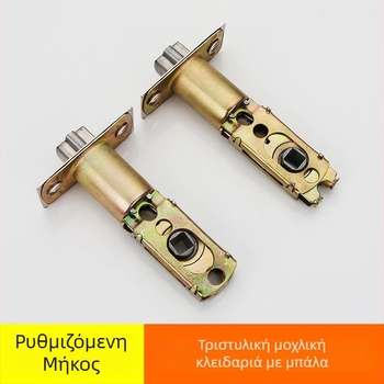 Κλειδαριά πόρτας Ball Lock, τρίπολος μηχανισμός, μοντέλο 110, κράμα ψευδαργύρου, για πόρτες μπάνιου και κουζίνας, μοντέρνο μινιμαλιστικό στιλ