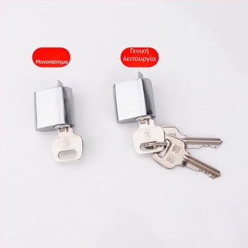 Κυλινδρικός μηχανισμός κλειδώματος πυρασφάλειας πόρτας με πυρήνα αλουμινίου-χαλκού, 85 g