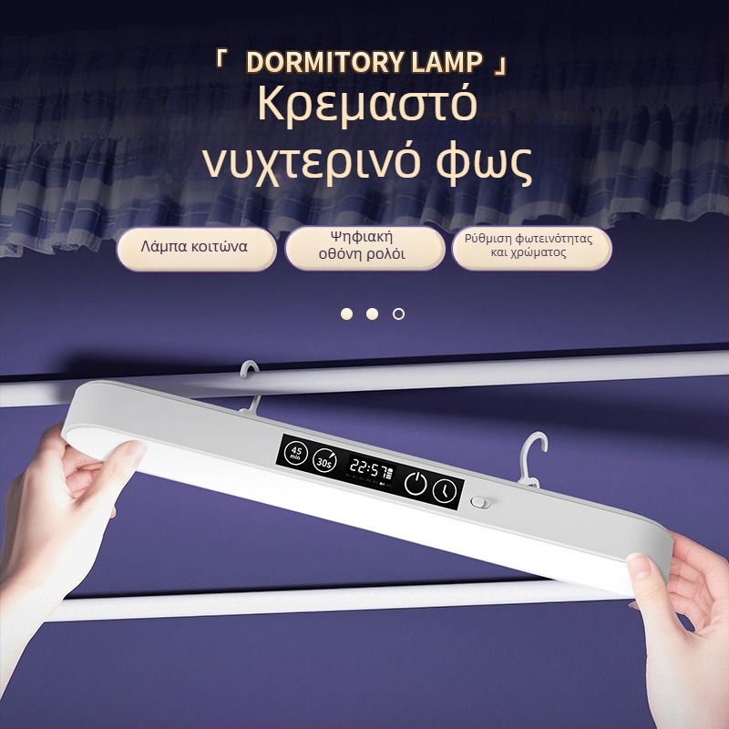 Λάμπα κουκέτας με μαγνητικό γάντζο, διακόπτης αφής, ενσωματωμένη μπαταρία, 5W, CRI ≥95
