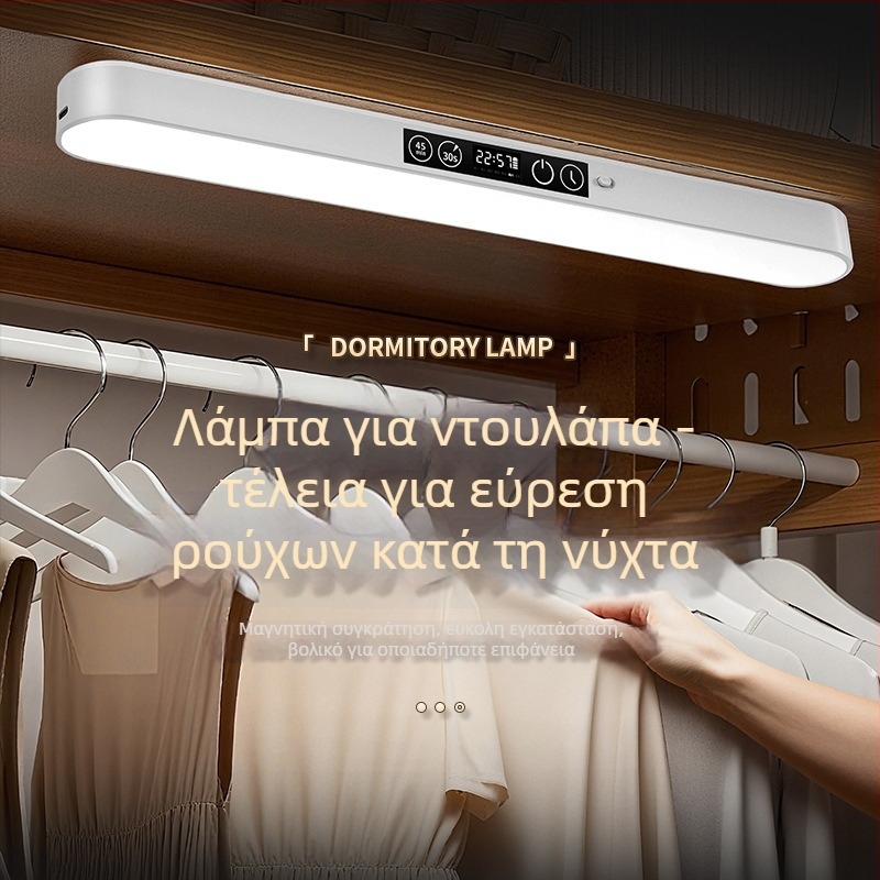 Λάμπα κουκέτας με μαγνητικό γάντζο, διακόπτης αφής, ενσωματωμένη μπαταρία, 5W, CRI ≥95