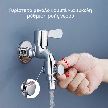 Εργαλείο επισκευής διαρροών βρύσης κουζίνας και μπάνιου, βαλβίδα διακοπής νερού με ένα άγγιγμα, συνδετήρας αντί διαρροών