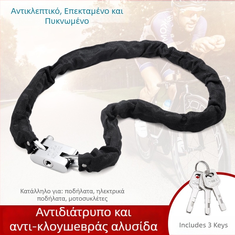 Κλειδαριά αλυσίδας Yaxin, χάλυβας μαγανίου, για ποδήλατα, μοτοσικλέτες και ηλεκτρικά οχήματα, μοντέρνος μινιμαλιστικός σχεδιασμός