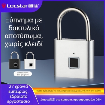Chuangjia έξυπνο λουκέτο με δακτυλικό αποτύπωμα, από ανοξείδωτο ατσάλι, μοντέλο g type, για πόρτες, ντουλάπια φοιτητών, αποσκευές και αποθήκες