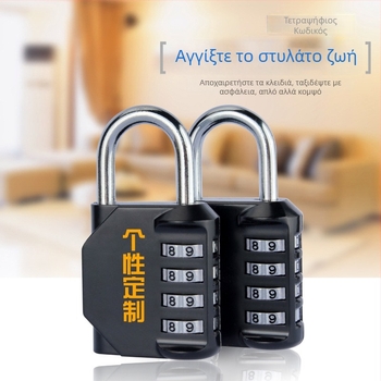 Μηχανική κλειδαριά για ντουλάπες, μοντέλο 800141, κράμα ψευδαργύρου, πάχος οδηγού κλειδώματος 6, απόσταση ράβδων κλειδώματος 3, μάρκα SIMPLY, δυνατότητα λογότυπου κατόπιν παραγγελίας