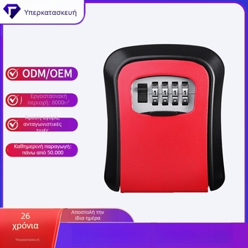 Κουτί κλειδιών με κωδικό, Μοντέλο G2-6, Αλουμινίου κράμα και πλαστικό, για οικίες και εργοτάξια, Σύγχρονος μινιμαλιστικός σχεδιασμός