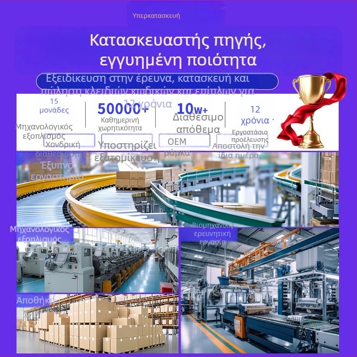 Κουτί κλειδιών με κωδικό, Μοντέλο G2-6, Αλουμινίου κράμα και πλαστικό, για οικίες και εργοτάξια, Σύγχρονος μινιμαλιστικός σχεδιασμός