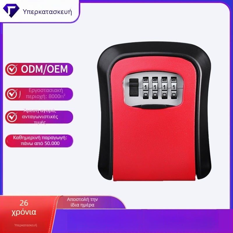 Κουτί κλειδιών με κωδικό, Μοντέλο G2-6, Αλουμινίου κράμα και πλαστικό, για οικίες και εργοτάξια, Σύγχρονος μινιμαλιστικός σχεδιασμός