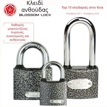 Κλειδαριά BC12, σιδερένια, οικιακή χρήση, για συρτάρια, τσάντες και ντουλάπες, μοντέρνο μινιμαλιστικό στυλ