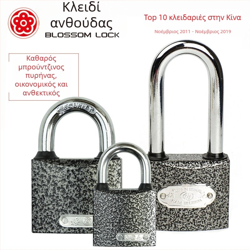 Κλειδαριά BC12, σιδερένια, οικιακή χρήση, για συρτάρια, τσάντες και ντουλάπες, μοντέρνο μινιμαλιστικό στυλ