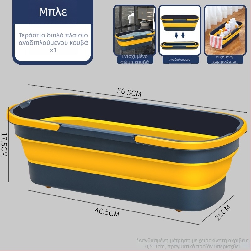 Αναδιπλούμενος τετράγωνος κάδος σφουγγαρίσματος με κεφαλή μικροϊνών, ράβδος από ανοξείδωτο ατσάλι, μεταφορική ικανότητα πάνω από 10 kg