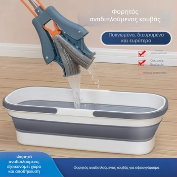 Κουβάς σφουγγαρίσματος – αναδιπλούμενος, πλαστικός, απόδοση στύψιματος νερού 90–100%, αντοχή στη διάβρωση 4.0–4.9