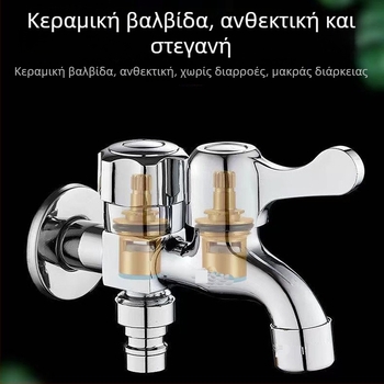 Χαλκού πολυλειτουργική βρύση πλυντηρίου με διπλή χρήση εμπρός-πίσω, είσοδος 1 σε 2 εξόδους, κεραμικός πυρήνας βαλβίδας, 20 mm συνδέσεις, χειροκίνητη εγκατάσταση, λειτουργία ανύψωσης