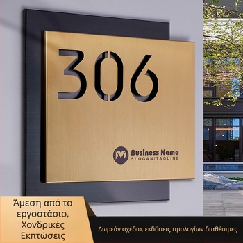 Πλακέτα πόρτας από ανοξείδωτο χάλυβα, με χαράξη λέιζερ, διπλού επιπέδου κενή πλακέτα με αριθμό, εξωτερική πινακίδα