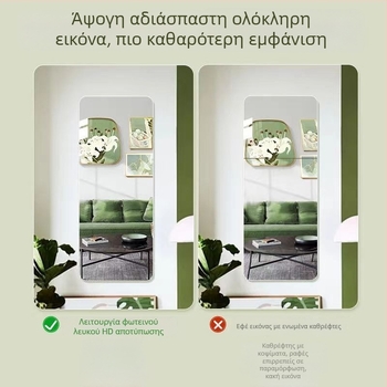Ακρυλικό ολόσωμο καθρέπτης τοίχου με αυτοκόλλητη επιφάνεια, κατάλληλος για ντουλάπα, μακιγιάζ και ντύσιμο