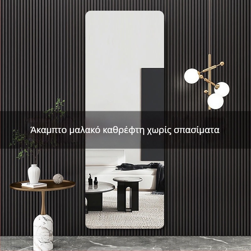 Ακρυλικό ολόσωμο καθρέπτης τοίχου με αυτοκόλλητη επιφάνεια, κατάλληλος για ντουλάπα, μακιγιάζ και ντύσιμο