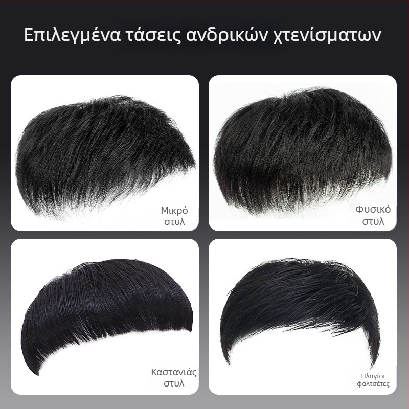 Ανδρική περούκα-μπλοκ για την κορυφή, μηχανικά κατασκευασμένη, ανθρώπινα μαλλιά, μπορεί να ισιωθεί ή να βαφτεί, καλύπτει την αραίωση