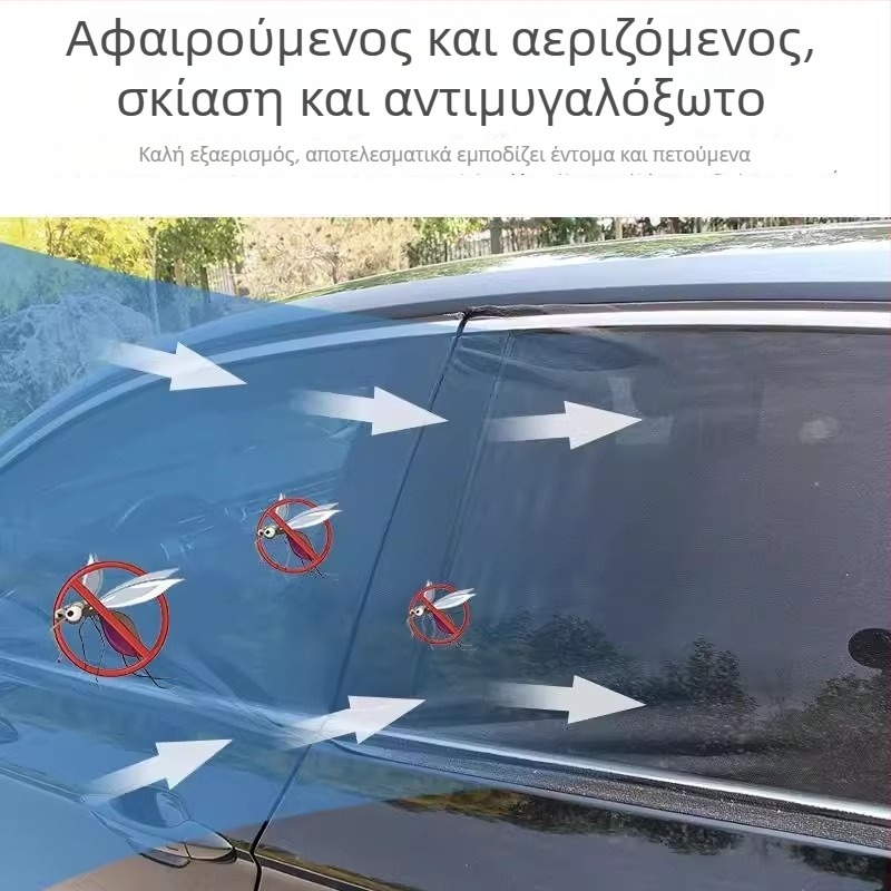 Δίκτυο παραθύρου αυτοκινήτου κατά των κουνουπιών – γάζα, άνοιγμα 0.01, διάμετρος σύρματος 0.01, διάρκεια ζωής 3 έτη, μάρκα dbd