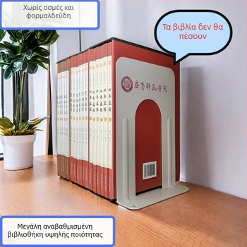 Ράφι βιβλίων από ατσάλι – μοντέρνος μινιμαλιστικός σχεδιασμός, μοντέλο Bookshelf, μάρκα Kang yuxiang