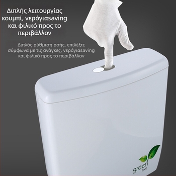 Lilong Δεξαμενή νερού τοίχου για τουαλέτα squat, πλαστικό, 3.5L/7L, χειροκίνητος έλεγχος πλήρωσης