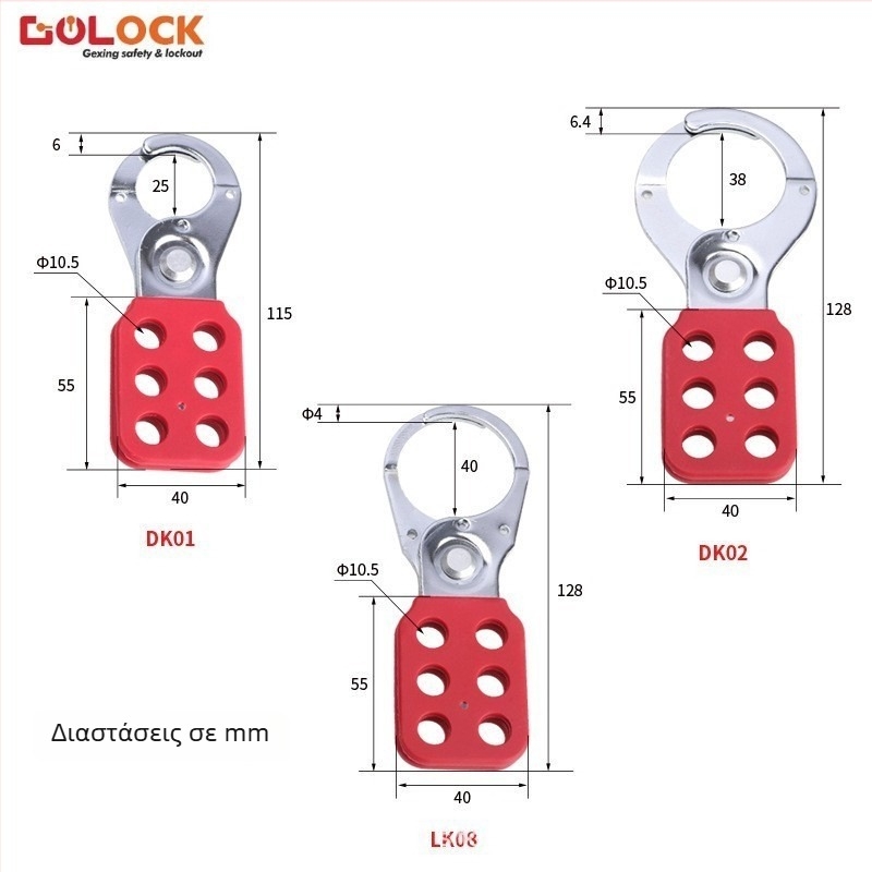 GOLOCK DK-LK Ατσάλινη αγκράβα-κλειδαριά για ομαδική διαχείριση LOTO