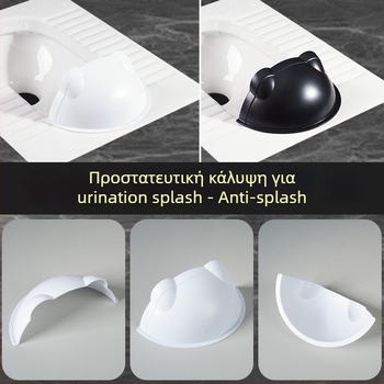 Πλαστικό πρόσθιο φράγμα για τουαλέτα σε στάση – Αποτροπή πιτσιλίσματος, χωρίς αποσυναρμολόγηση, ελάχιστη απόσταση φρεατίου: 1, διάμετρος σωλήνα αποχέτευσης: 1, χωρίς δεξαμενή νερού