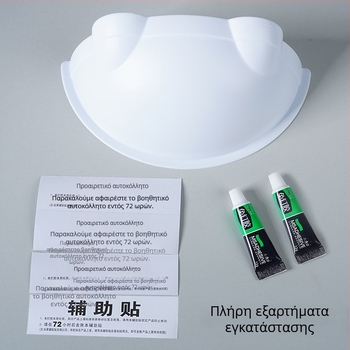 Πλαστικό πρόσθιο φράγμα για τουαλέτα σε στάση – Αποτροπή πιτσιλίσματος, χωρίς αποσυναρμολόγηση, ελάχιστη απόσταση φρεατίου: 1, διάμετρος σωλήνα αποχέτευσης: 1, χωρίς δεξαμενή νερού