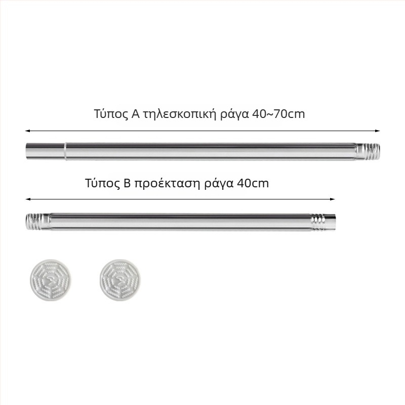Τελεσκοπική ράγα από ανοξείδωτο ατσάλι για μπάνιο — χωρίς διάτρηση, ρυθμιζόμενη, κατάλληλη για κουρτίνες μπάνιου, πόρτες και ντουλάπες, μοντέρνο μινιμαλιστικό στυλ
