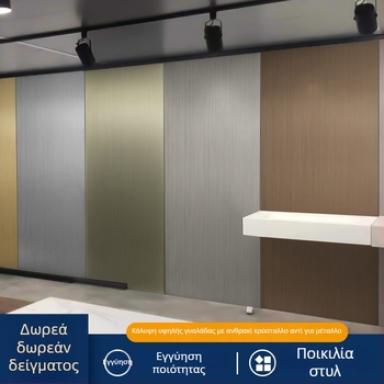 Πάνελ τοίχου – Ίνες από μπαμπού με άνθρακα, χωρίς ραφές σύνδεσης, Απομόνωση ήχου 30 dB, Θερμική αγωγιμότητα 0,15 W/mK