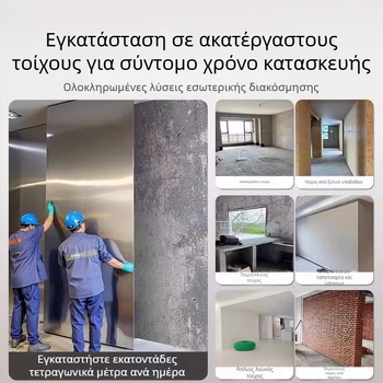 Πάνελ τοίχου – Ίνες από μπαμπού με άνθρακα, χωρίς ραφές σύνδεσης, Απομόνωση ήχου 30 dB, Θερμική αγωγιμότητα 0,15 W/mK