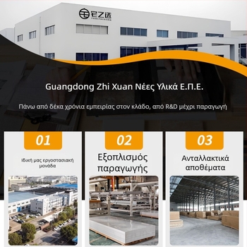 Πάνελ τοίχου – Ίνες από μπαμπού με άνθρακα, χωρίς ραφές σύνδεσης, Απομόνωση ήχου 30 dB, Θερμική αγωγιμότητα 0,15 W/mK