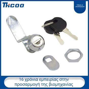 Κύλινδρος κλειδώματος για ντουλάπες, κράμα ψευδαργύρου, μοντέλο A6204-1216, κατάλληλος για ηλεκτρικές και βιομηχανικές ντουλάπες, μάρκα Sco, στυλ Νέος Κινέζικος Σχεδιασμός