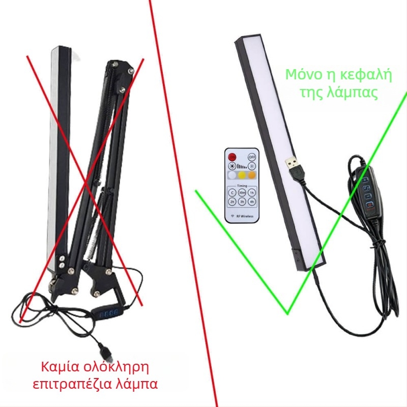 LED φωτιστικό γραφείου με μακρύ βραχίονα και αναδιπλούμενο σχεδιασμό για μελέτη και κοιτώνες – προστασία ματιών, τηλεχειριστήριο, τροφοδοσία USB, μεταλλικό σκίαστρο, CRI ≥90