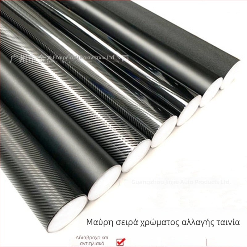 Εσωτερικό φιλμ επικάλυψης αυτοκινήτου with ανθρακονήματα (PET, αυτοκόλλητο, πλάτος 1,5 μ) για πλήρη επικάλυψη εσωτερικών επιφανειών και οροφής