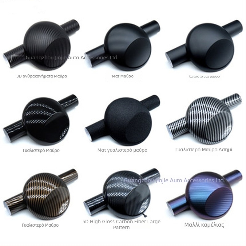 Εσωτερικό φιλμ επικάλυψης αυτοκινήτου with ανθρακονήματα (PET, αυτοκόλλητο, πλάτος 1,5 μ) για πλήρη επικάλυψη εσωτερικών επιφανειών και οροφής