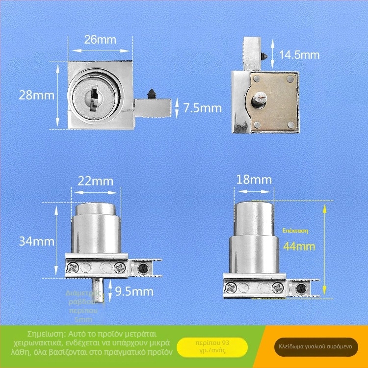 Κλειδαριά γυάλινων συρόμενων θυρών για προθήκες — Little Doctor, Μοντέλο 308, Υλικό: κράμα ψευδάργύρου; Κατάλληλη για γυάλινες συρόμενες πόρτες, προθήκες, γυάλινους ντουλάπες, παράθυρα; Στυλ: μοντέρνος απλός σχεδιασμός