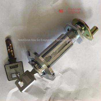 Κλειδαριά ασφαλείας πυρασφάλειας με εκτεταμένο κύλινδρο LS621 – κράμα ψευδάργυρου, μάρκα Roads, για χρηματοκιβώτια και πυρασφαλή ντουλάπια