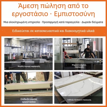 Ολοκληρωμένα πάνελ τοίχου από ίνες μπαμπού — Shunfuda, μοντέλο Integrated Wallboard, προέλευση Linyi, Shandong, χωρίς εγκατάσταση