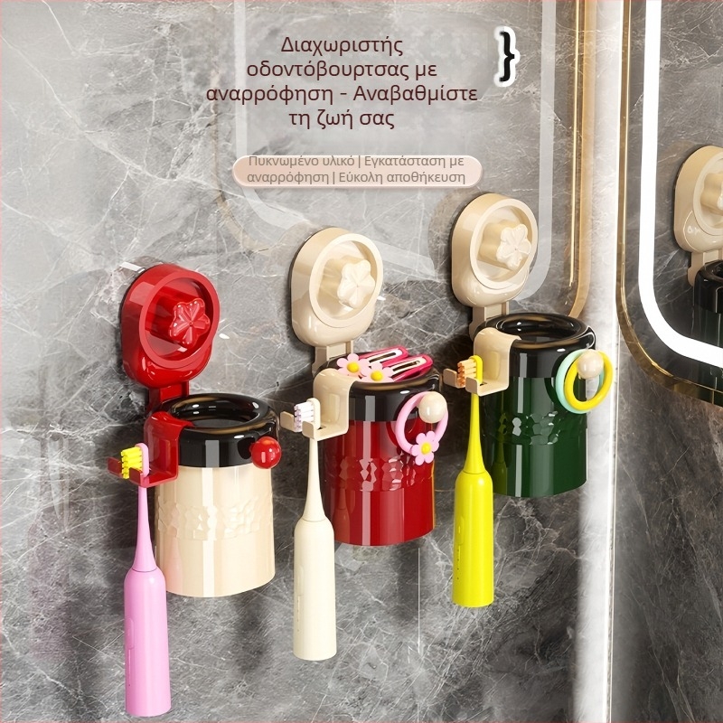 Qiwang Θήκη Οδοντόβουρτσας με Βεντούζα, Σετ Ποτηριών Έκπλυσης, Επίτοιχος Μοντάζ, Πλαστικό