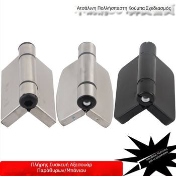 Μεντεσές διαχωρισμού δημόσιας τουαλέτας, ανοξείδωτος χάλυβας 304, με ελατήριο, αυτόματο κλείσιμο πόρτας