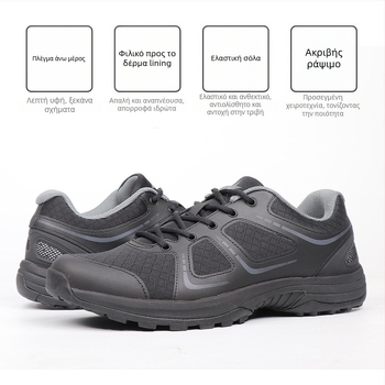 Τακτικά παπούτσια προπόνησης σε εξωτερικούς χώρους, Unisex, ενήλικοι, στρατιωτικού στυλ