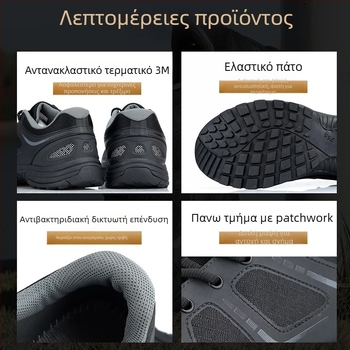 Unisex παπούτσια προπόνησης με Spandex/Lycra, κατάλληλα για τρέξιμο, ορειβασία και ποδηλασία — Καλοκαίρι 2025, βάρος 1 kg