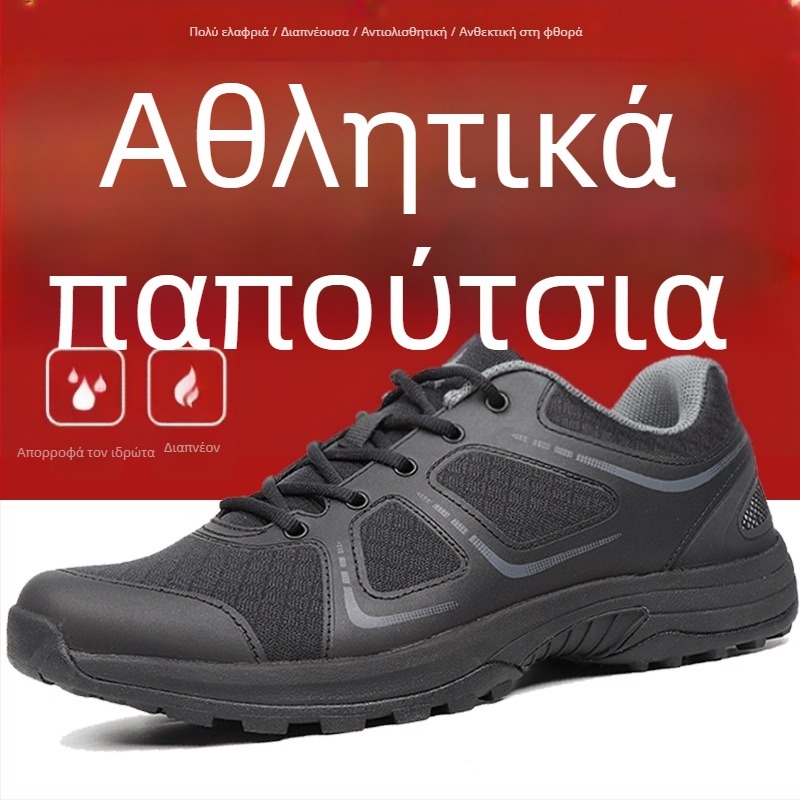 Unisex παπούτσια προπόνησης με Spandex/Lycra, κατάλληλα για τρέξιμο, ορειβασία και ποδηλασία — Καλοκαίρι 2025, βάρος 1 kg