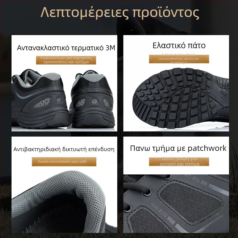 Unisex παπούτσια προπόνησης με Spandex/Lycra, κατάλληλα για τρέξιμο, ορειβασία και ποδηλασία — Καλοκαίρι 2025, βάρος 1 kg