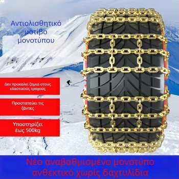 Τ-σχήματος αλυσίδες αντιολίσθησης αυτοκινήτων, ατσάλι, συμβατές με ζάντες αλουμινίου, ελαστικά 165-275, βάρος 3-13 kg