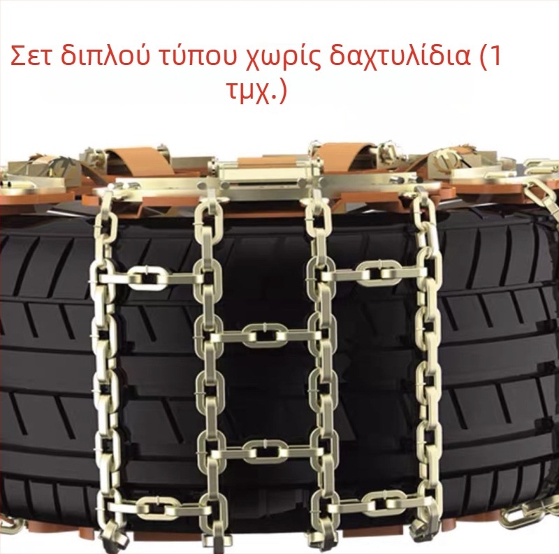 Τ-σχήματος αλυσίδες αντιολίσθησης αυτοκινήτων, ατσάλι, συμβατές με ζάντες αλουμινίου, ελαστικά 165-275, βάρος 3-13 kg