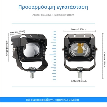 Φακός LED μοτοσικλέτας, αλουμινένιο περίβλημα και φακό, 12V, IP67, 15000 lm, LED