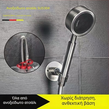 Κλιπ τοίχου για κεφαλή ντους – 304 ανοξείδωτο ατσάλι, φινίρισμα βουρτσισμένο, εγκατάσταση στον τοίχο, χωρίς διάτρηση