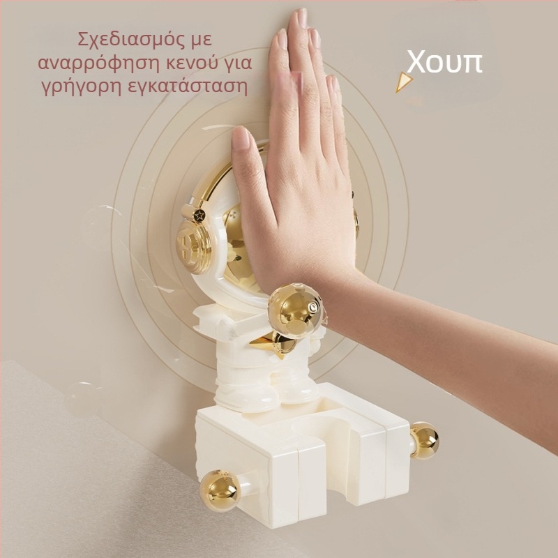 Ρυθμιζόμενος στηριγμός κεφαλής ντους με βεντούζα, τοίχος, χωρίς διάτρηση, από πλαστικό