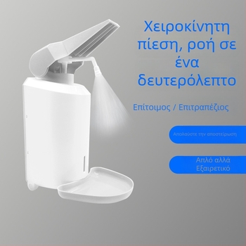 Χειροκίνητος διανομέας σαπουνιού με πάτημα, τοποθέτηση στον τοίχο, ABS τεχνικός πλαστικός, μοντέρνο μινιμαλιστικό στυλ, Idas